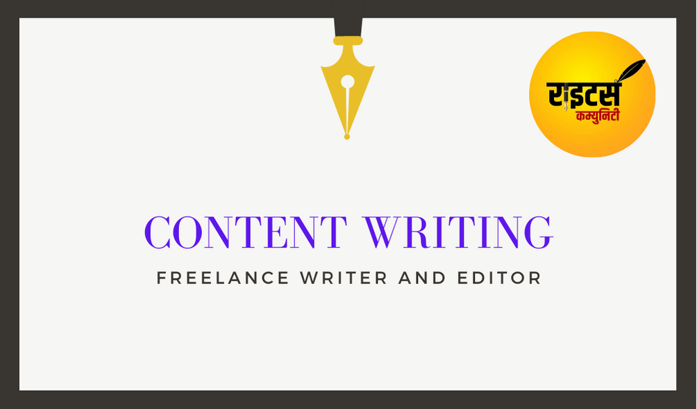 Online content writing jobs in India